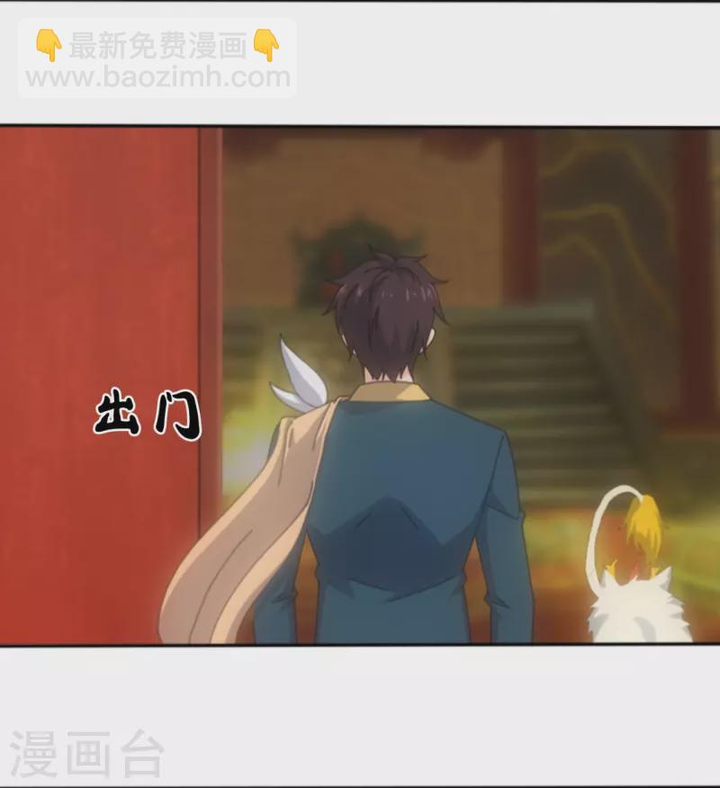 第342话 考验14