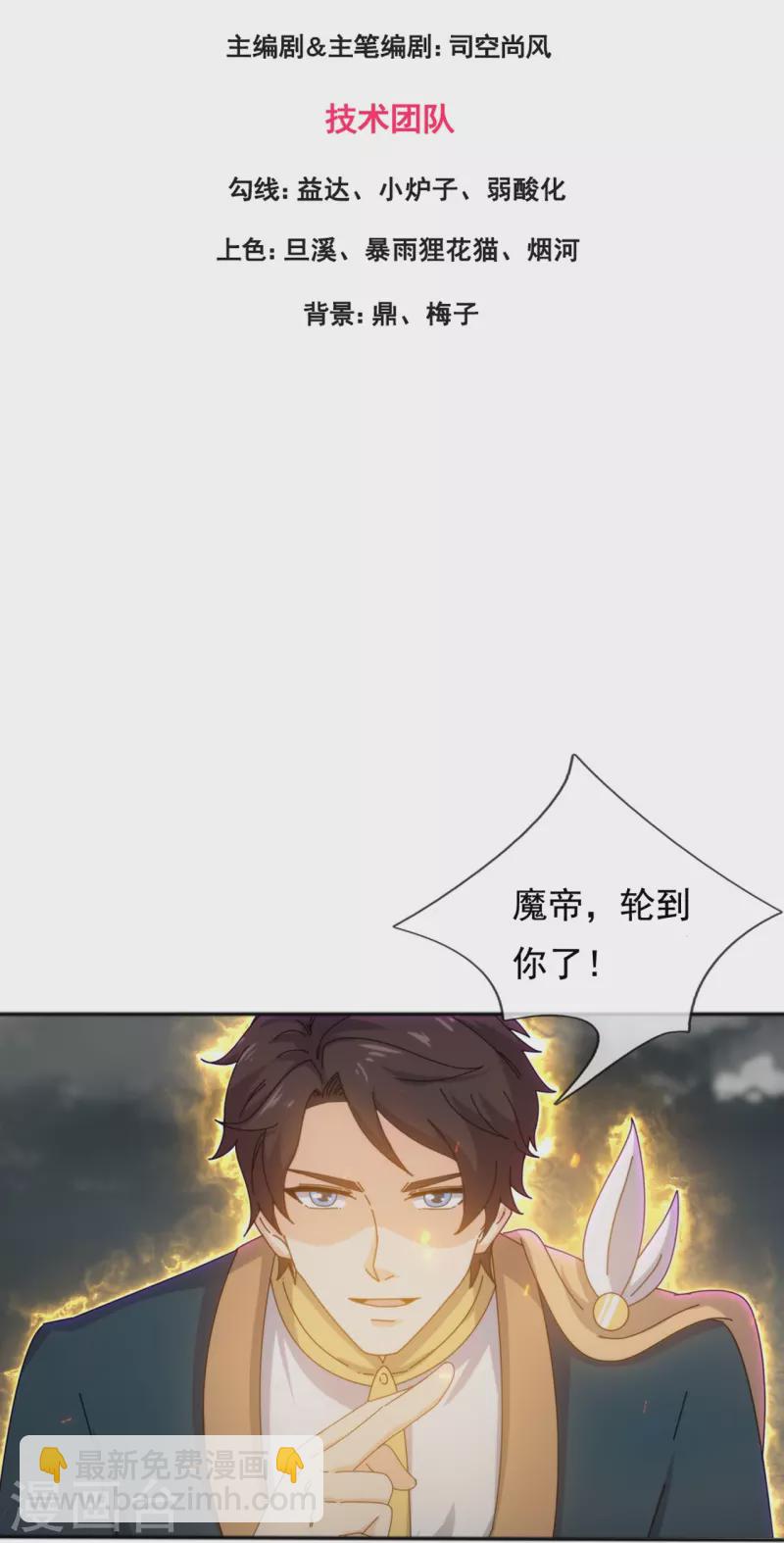 第342话 考验2