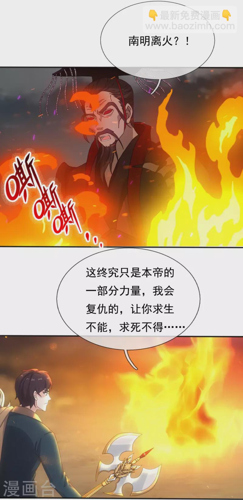第342话 考验4