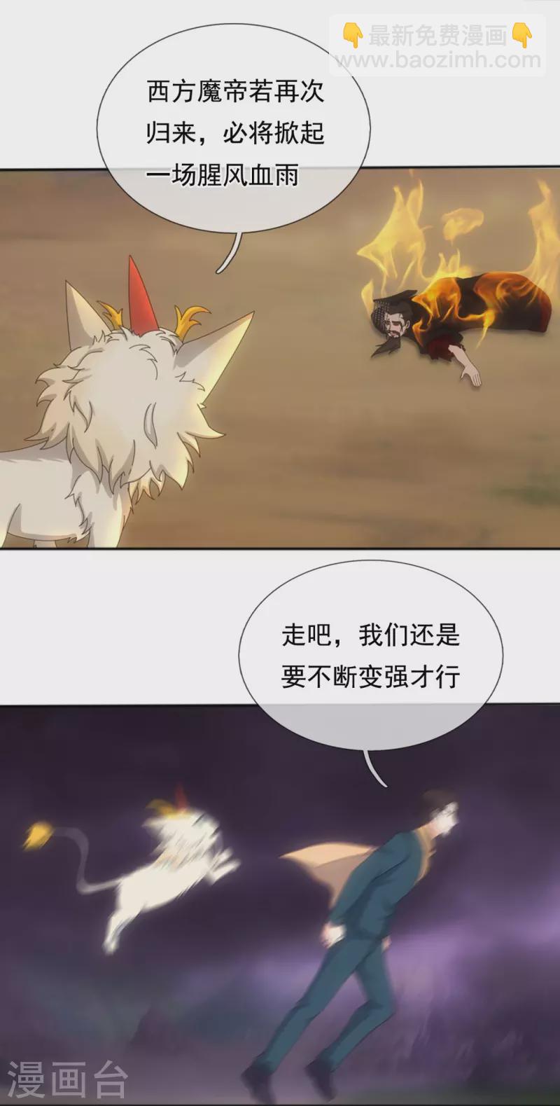 第342话 考验5