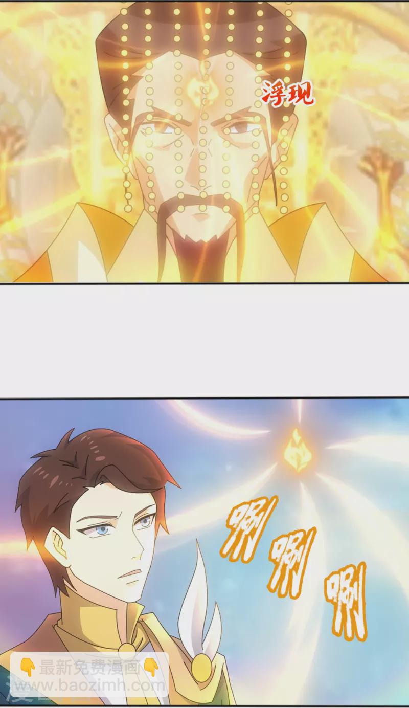 第342话 考验9