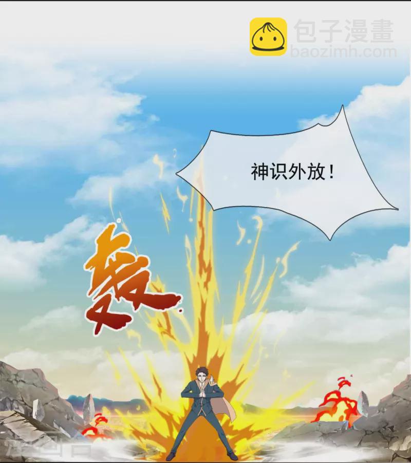第343话 遇险11