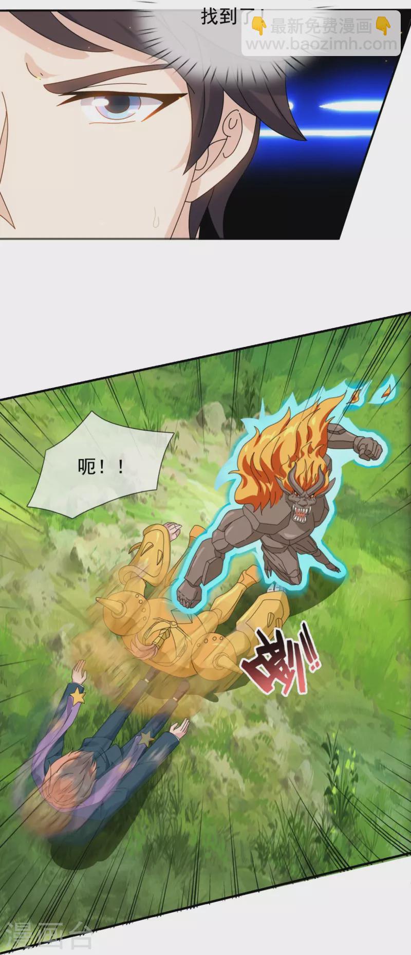 第343话 遇险13