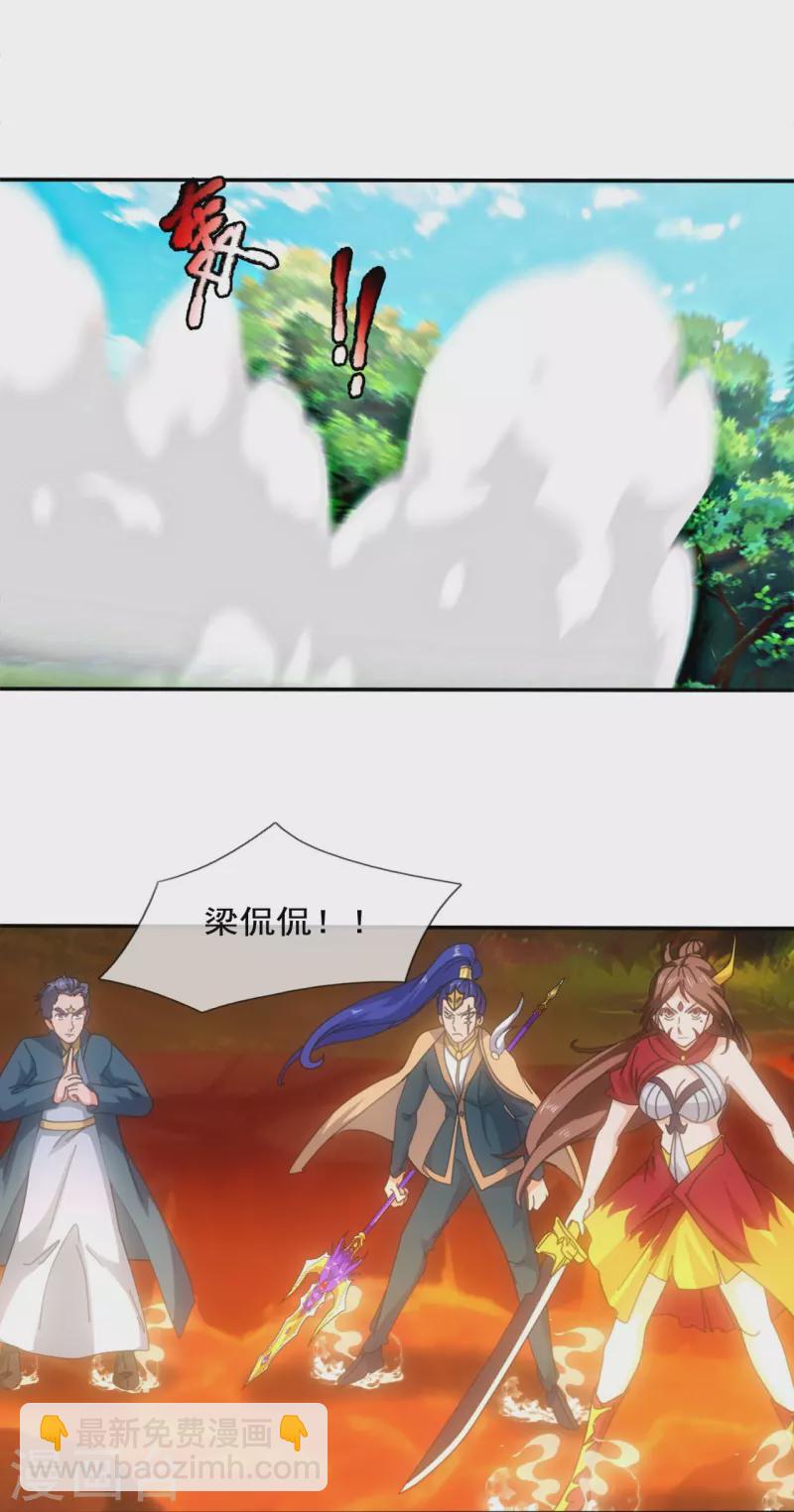 第343话 遇险14