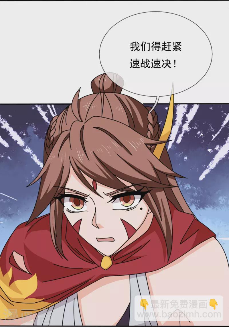 第343话 遇险15