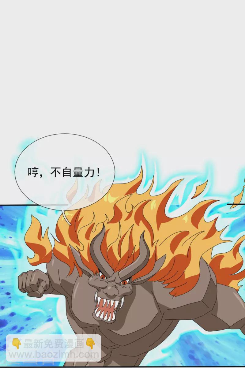 第343话 遇险18