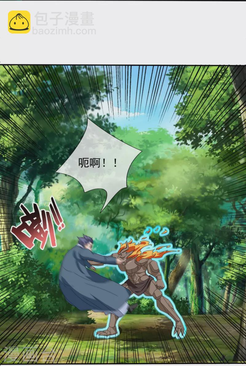 第343话 遇险21