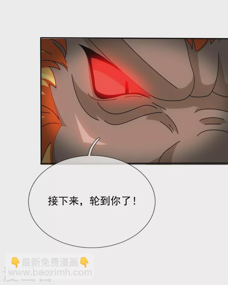 第343话 遇险23