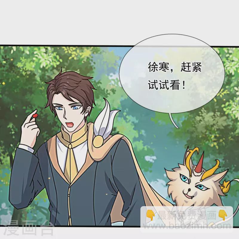 第343话 遇险5