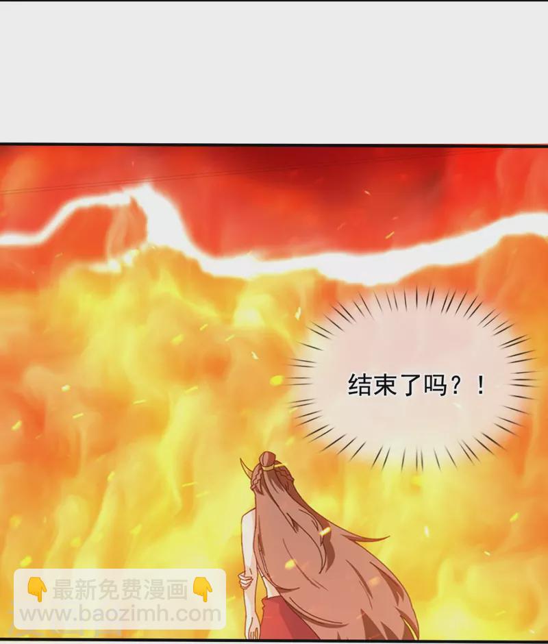 第344话 千钧一发10