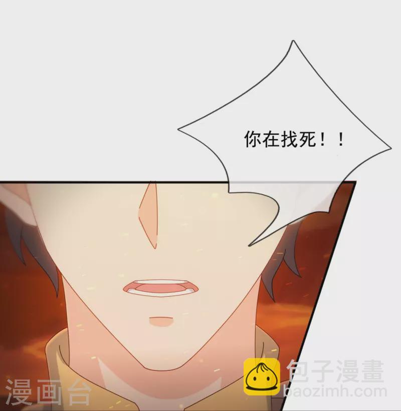 第344话 千钧一发11