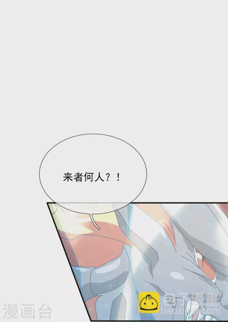 第344话 千钧一发13