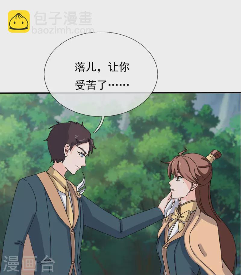 第344话 千钧一发19