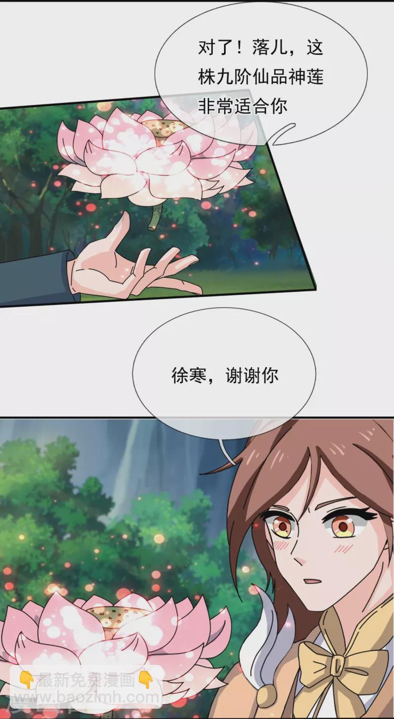 第344话 千钧一发20