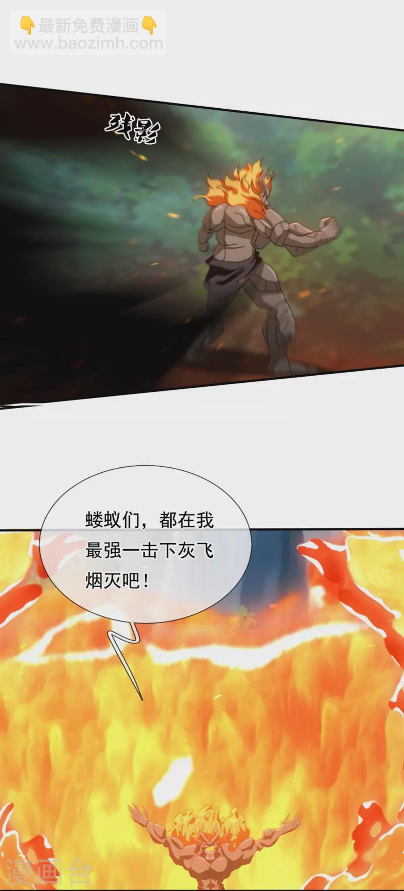第344话 千钧一发9