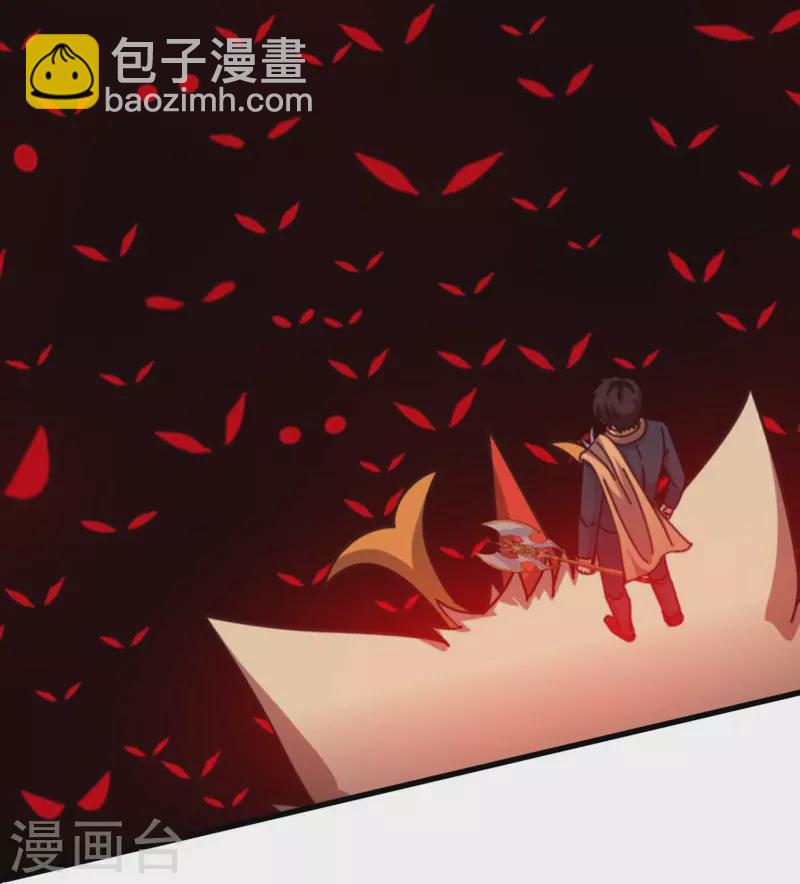 第345话 遇黑衣人10