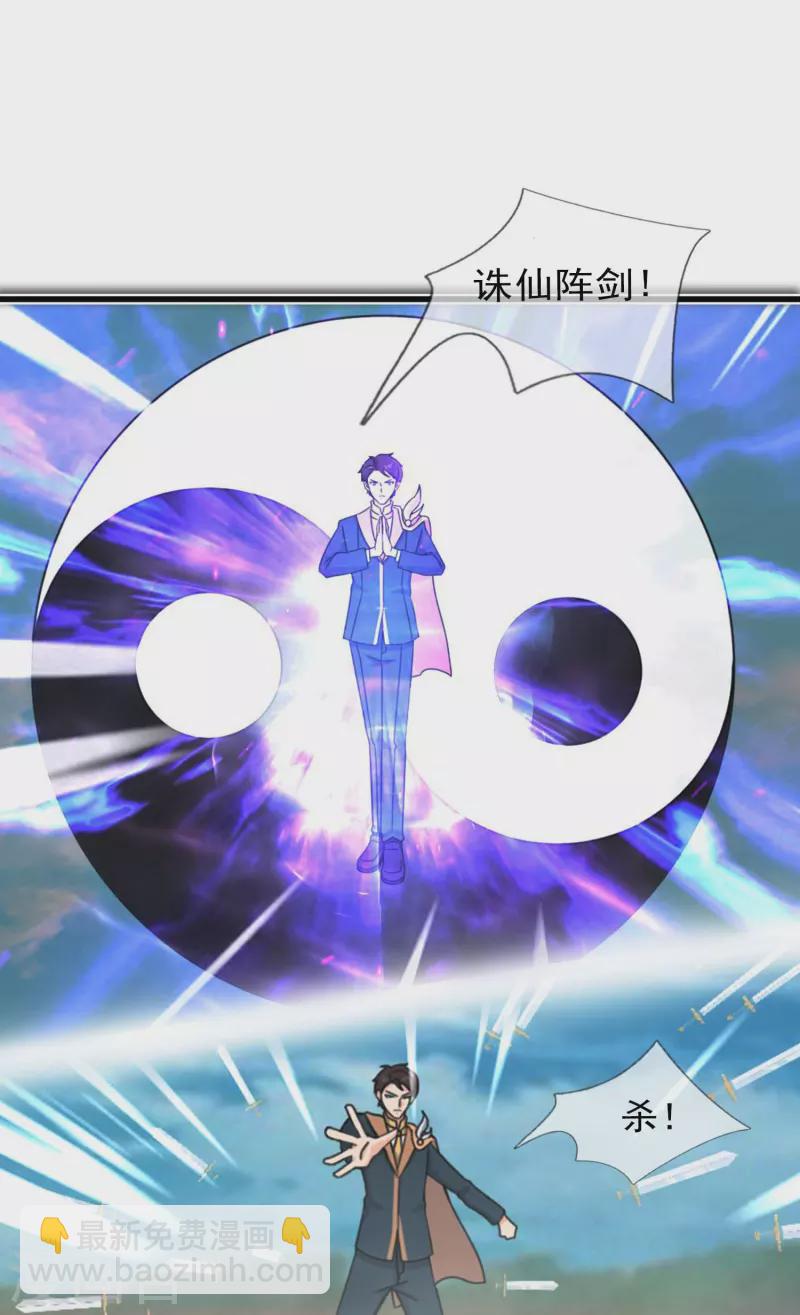 第345话 遇黑衣人12