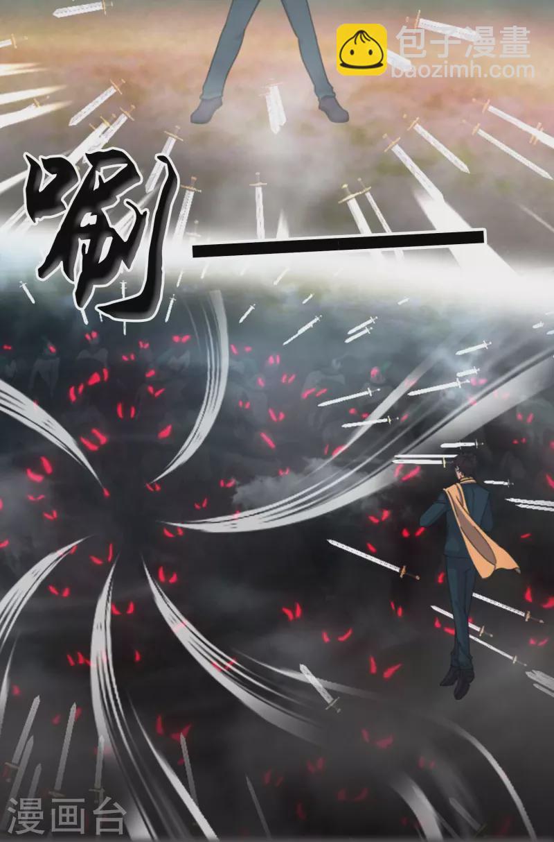 第345话 遇黑衣人13