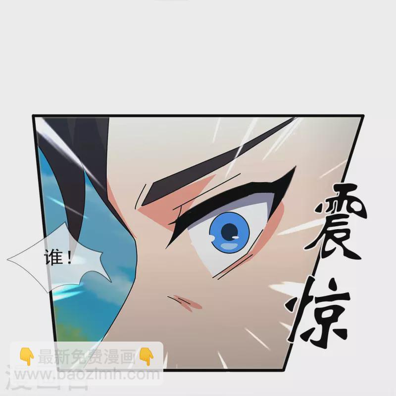 第345话 遇黑衣人18