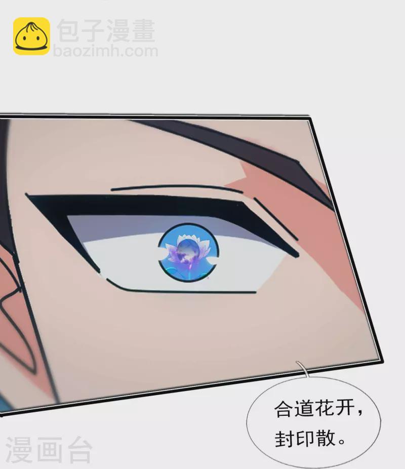 第345话 遇黑衣人4