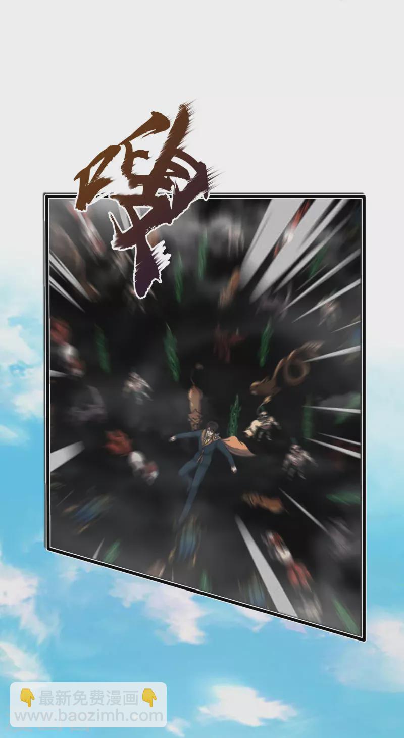 第345话 遇黑衣人7