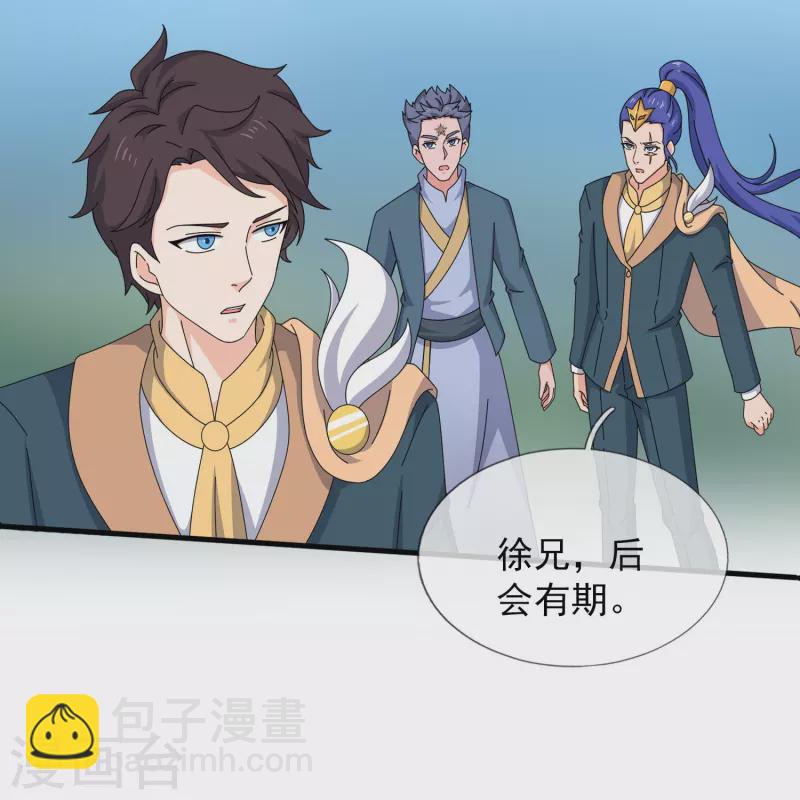 第347话 魔主计划失败20
