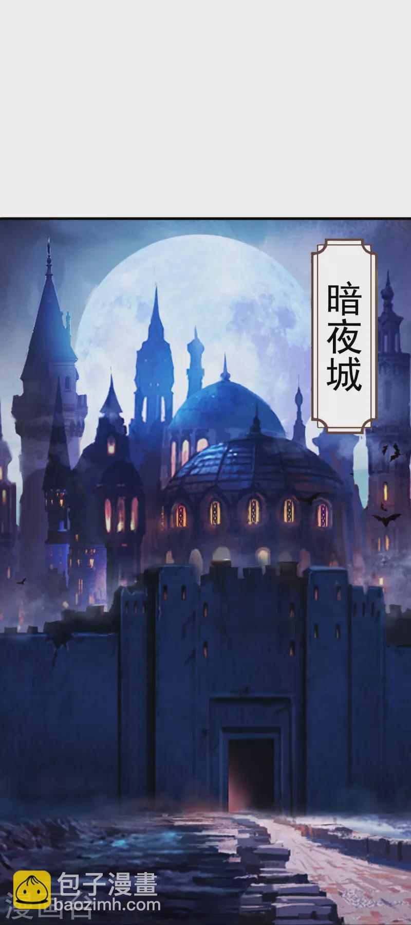 第347话 魔主计划失败21