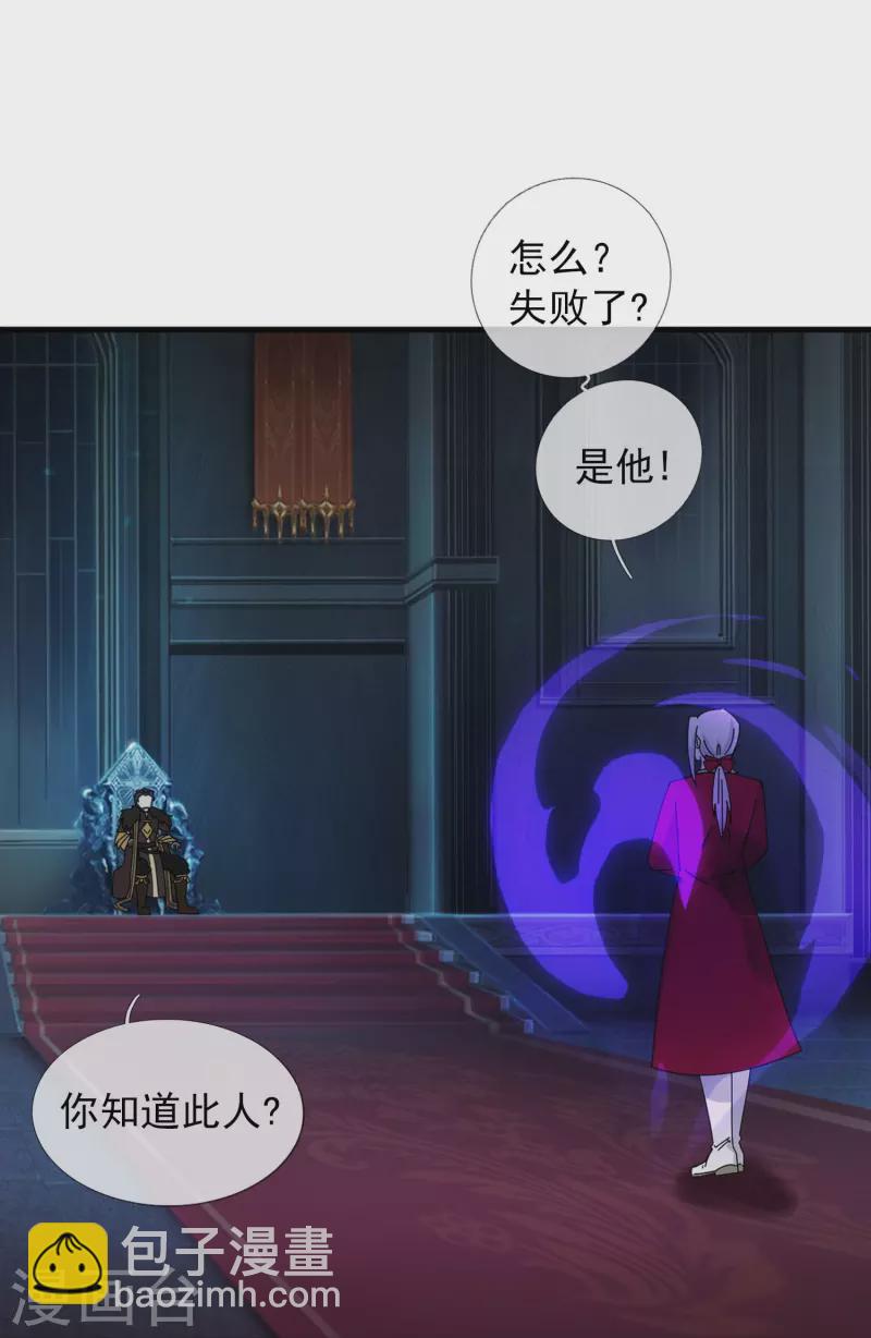 第347话 魔主计划失败25