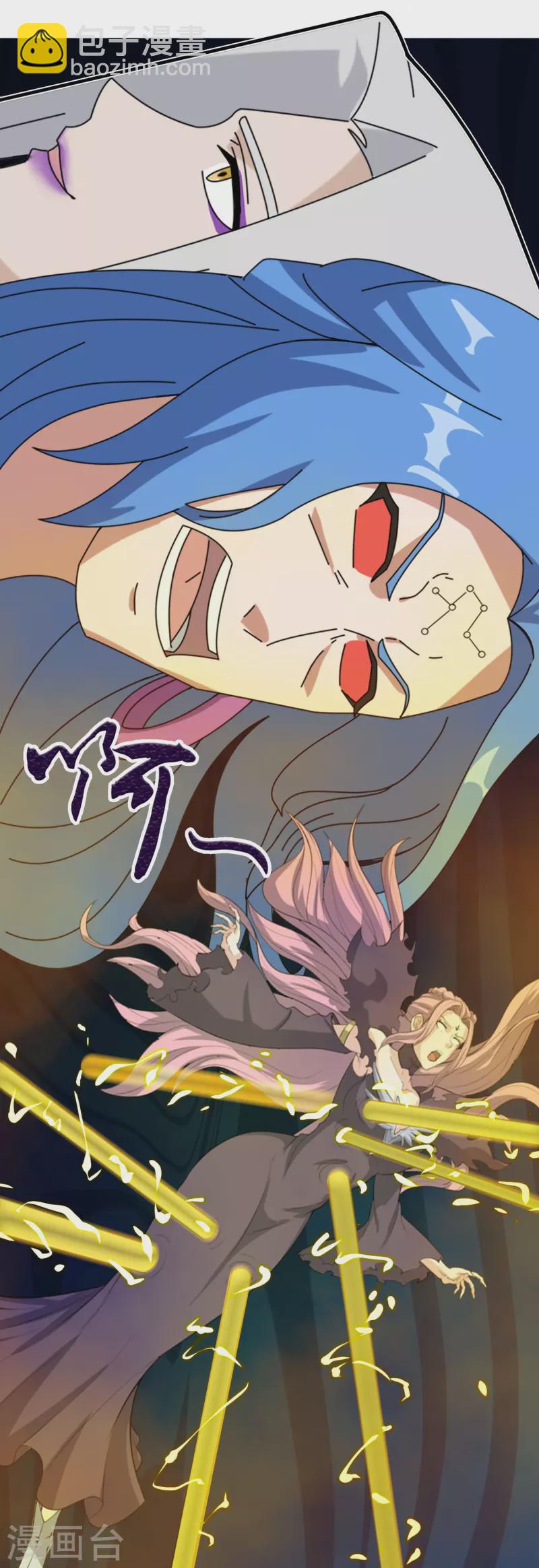第347话 魔主计划失败28