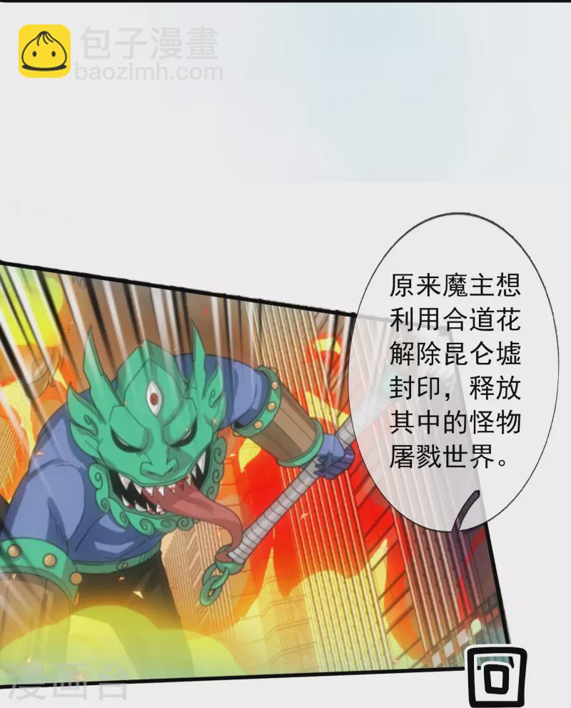 第348话 汇报16