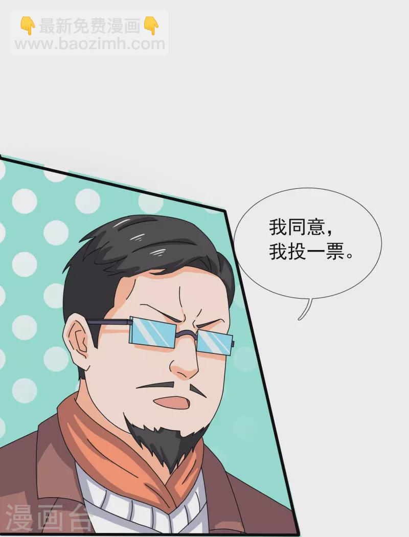 第348话 汇报22