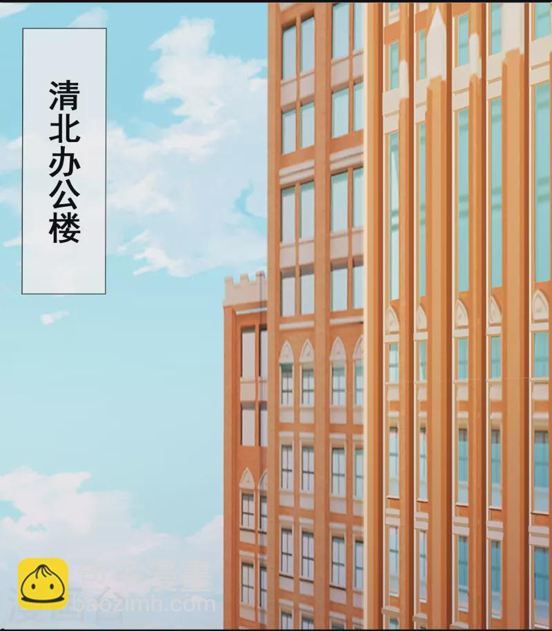 第348话 汇报9