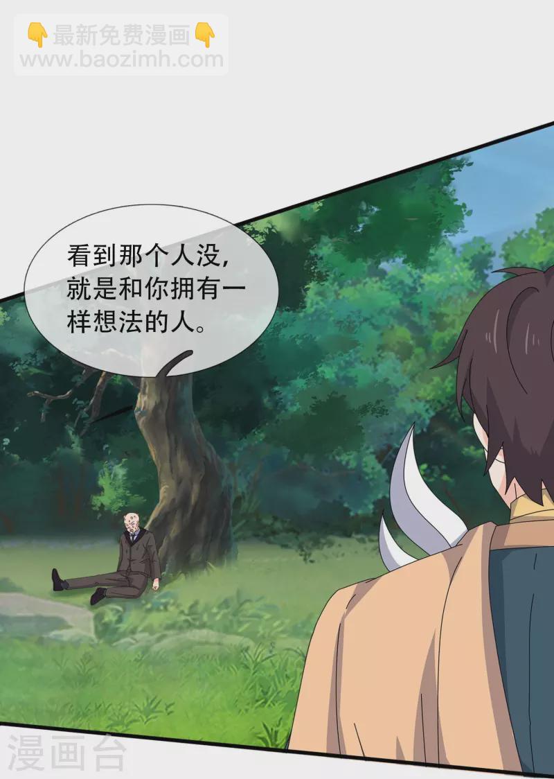 第349话 去姜家被阻拦16