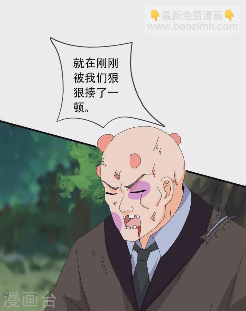 第349话 去姜家被阻拦17