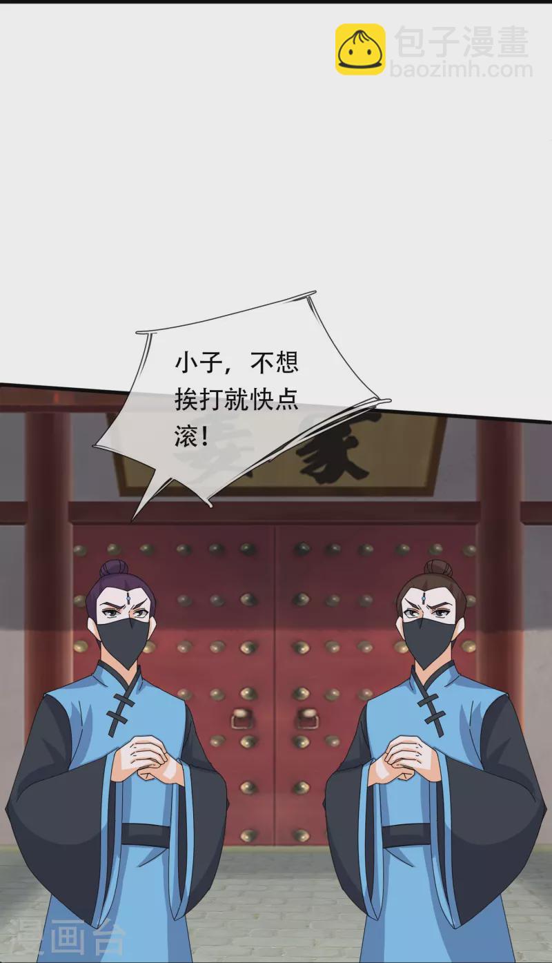 第349话 去姜家被阻拦18