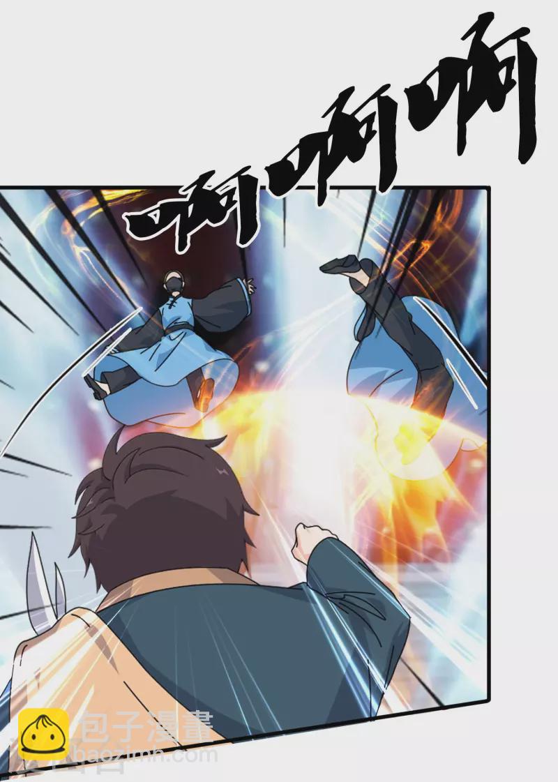 第349话 去姜家被阻拦24