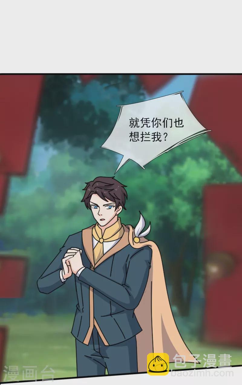 第349话 去姜家被阻拦26