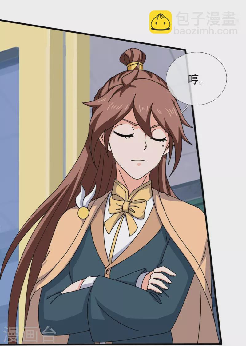 第349话 去姜家被阻拦7