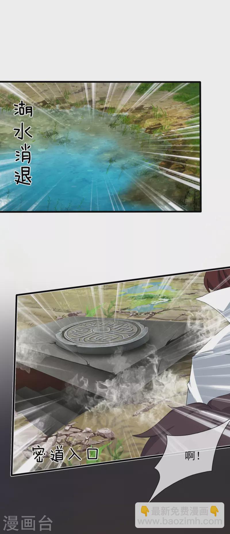 第351话 见母12