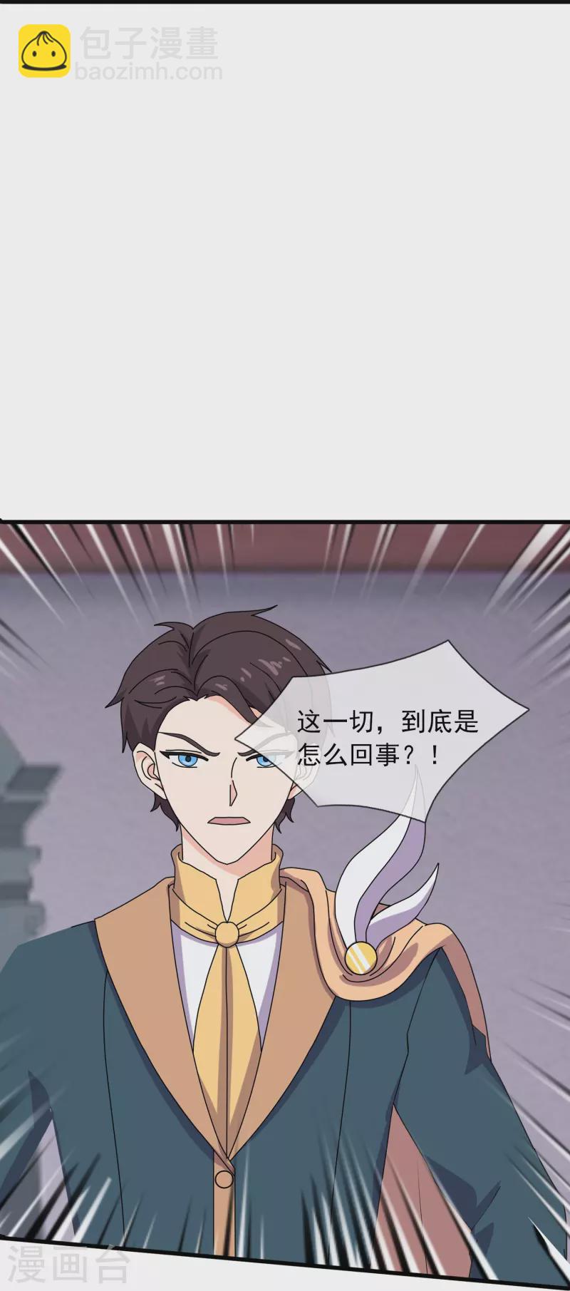 第351话 见母20