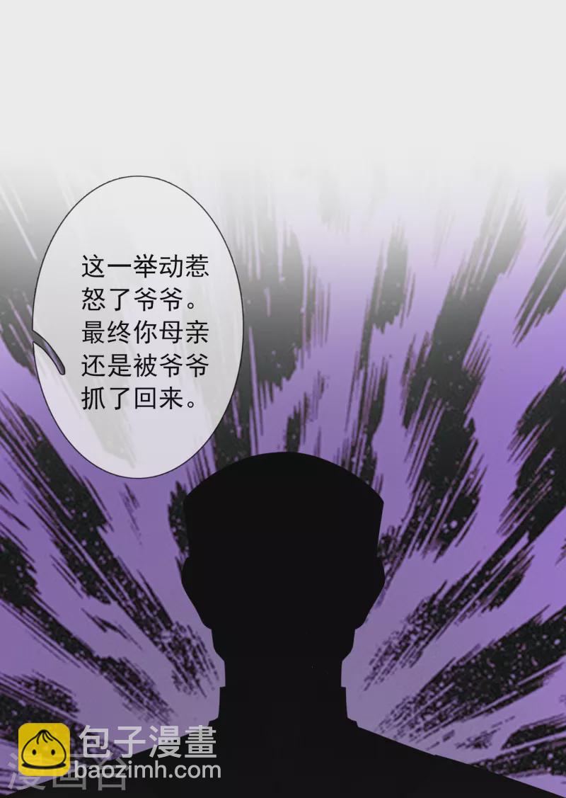 第351话 见母22