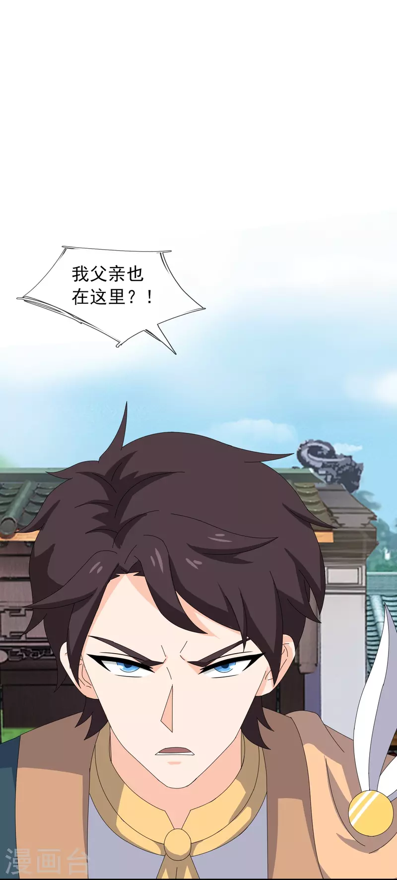 第351话 见母8