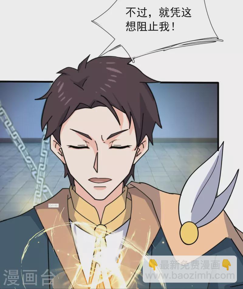 第352话 救母18