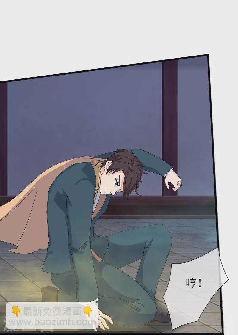 第352话 救母22