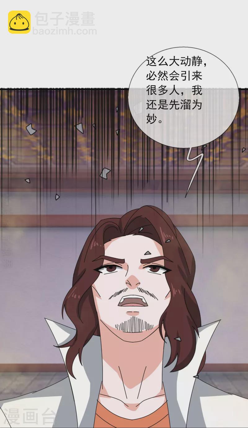 第352话 救母24