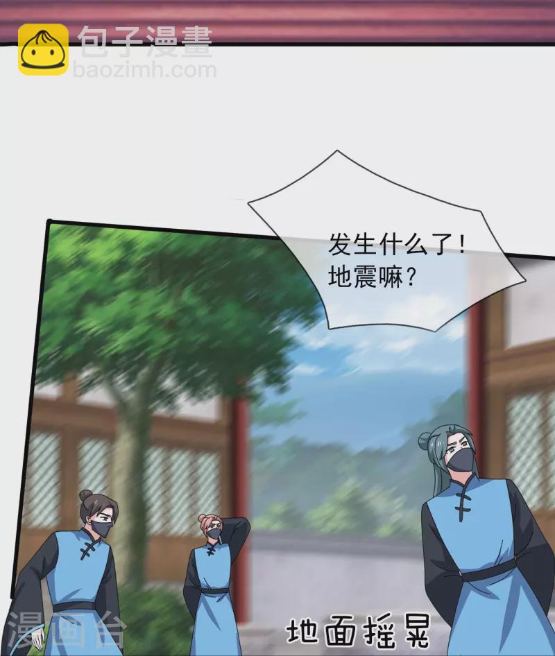 第352话 救母26