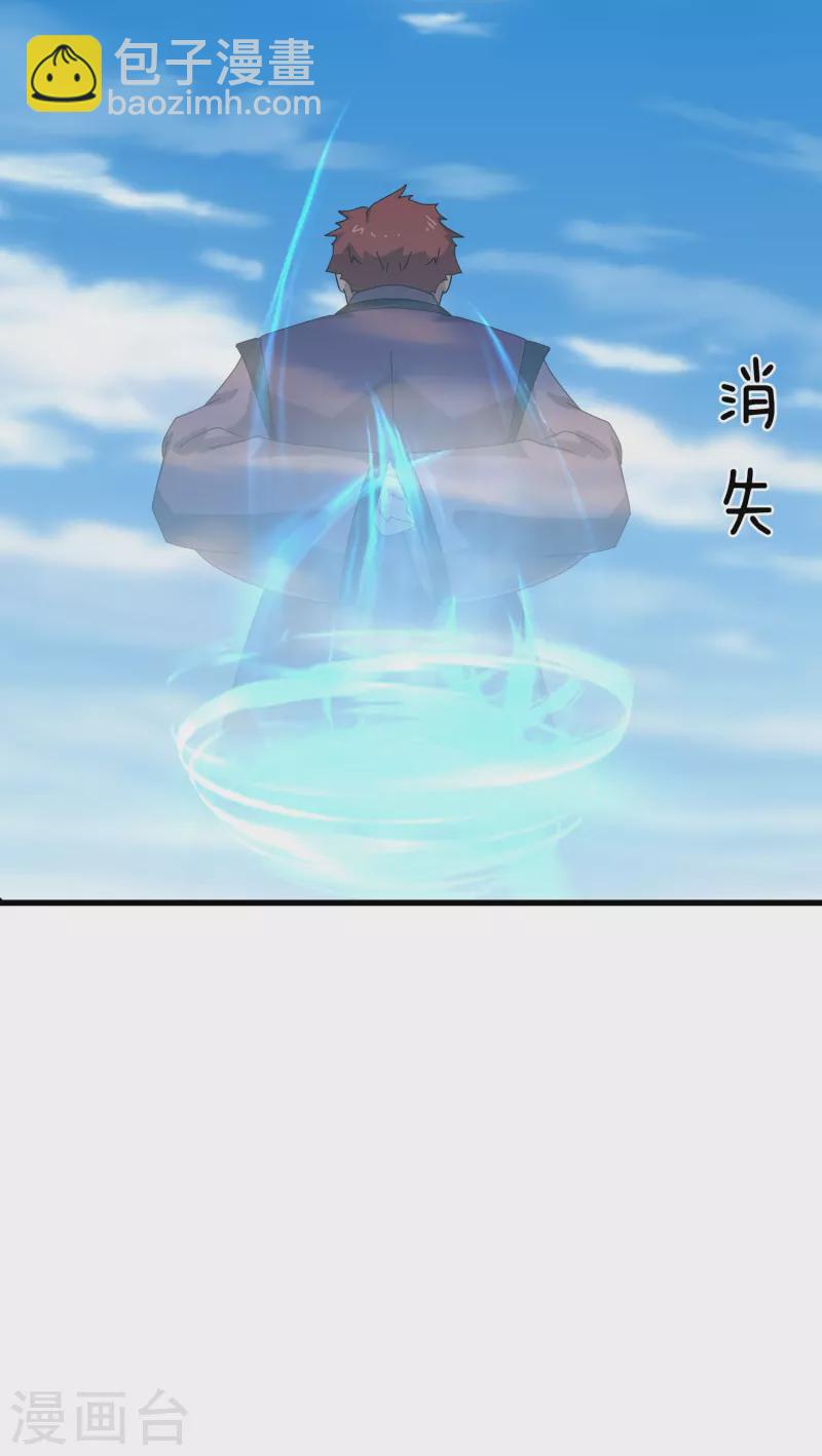 第352话 救母29