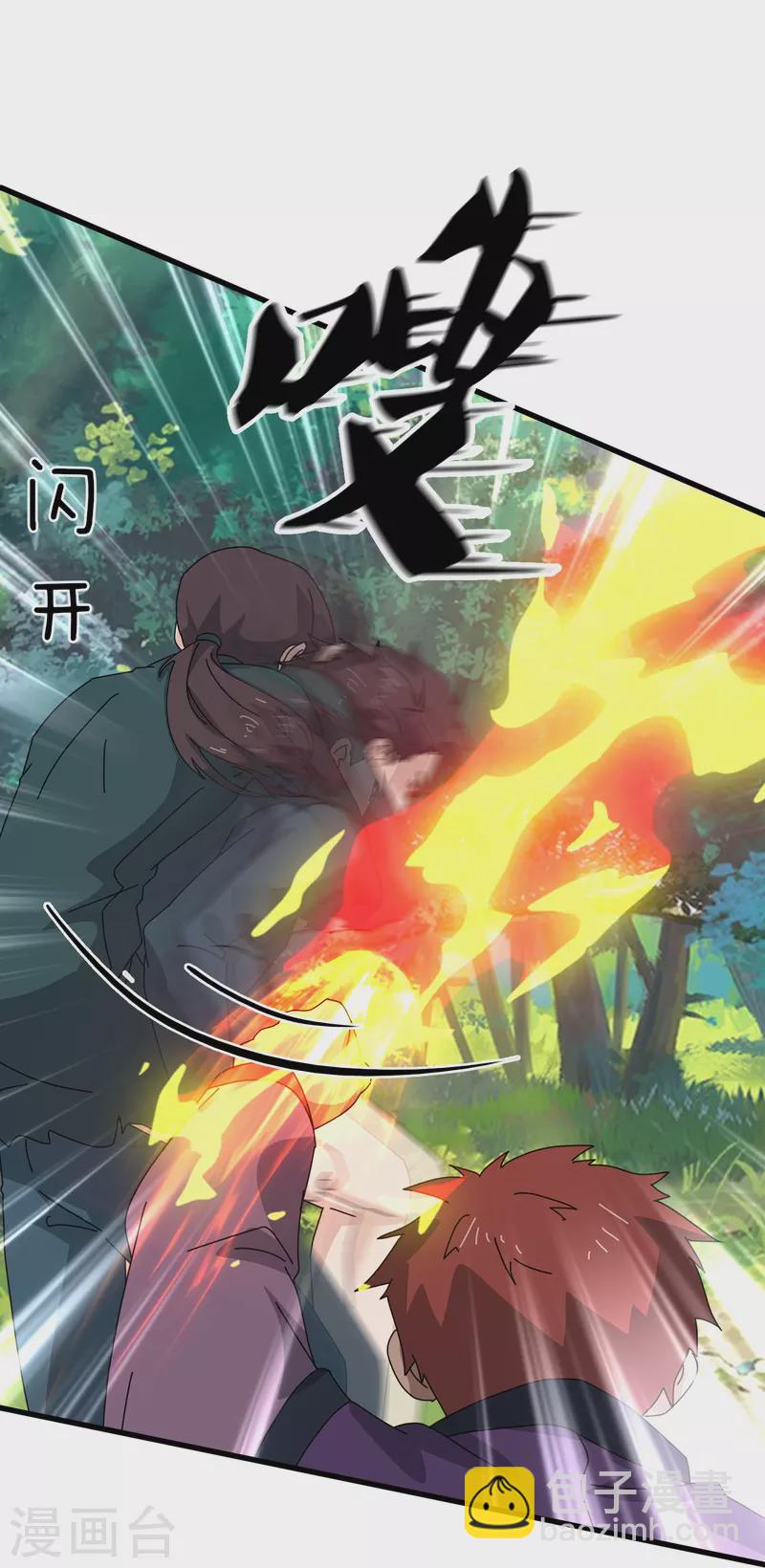 第353话 被阻拦10