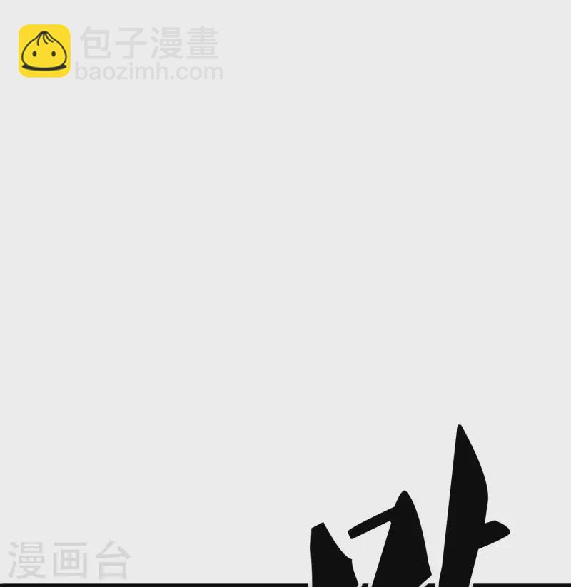 第353话 被阻拦13
