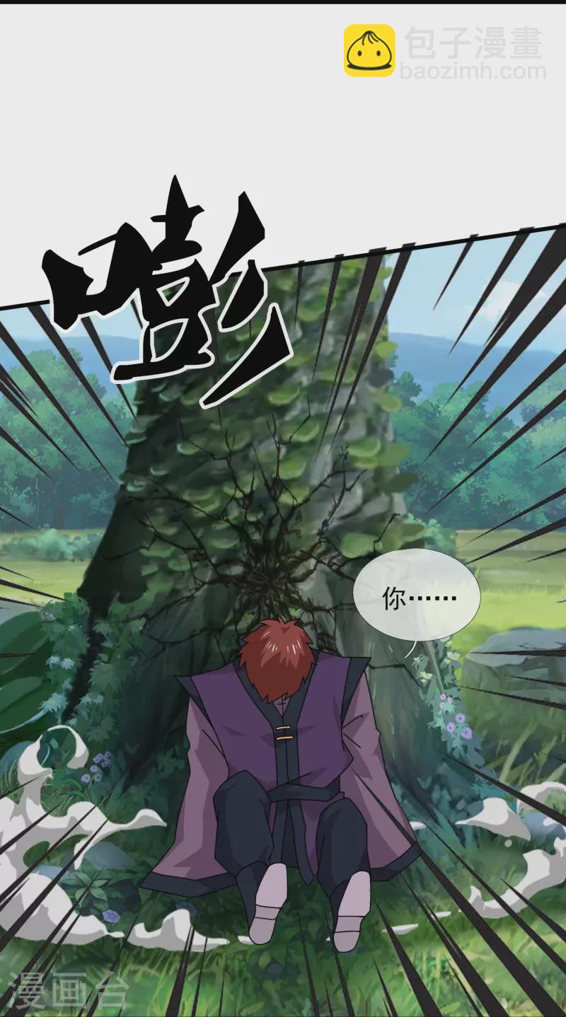 第353话 被阻拦19